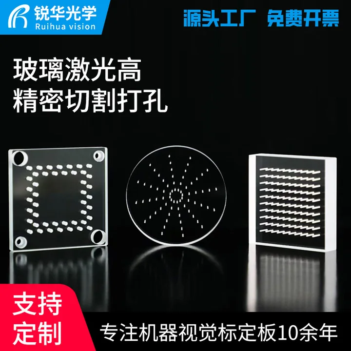 异形玻璃椭圆形半透明丝印烤漆圆角钢化玻璃激光高精密切割打孔
