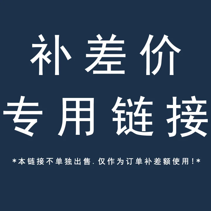 棋盘格标定板机器视觉标定板相机标定板 透明菲林片 白菲林补差