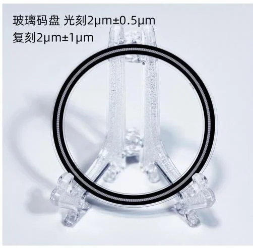 锐华光学画册中的定制码盘展示视觉